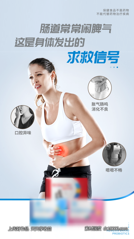 产品组合系列海报-源文件-素材国度dc10000.com