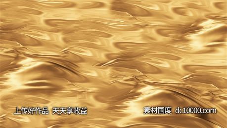 金色质感底纹金属背景图-源文件-素材国度dc10000.com