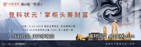 户外主kv-源文件-素材国度dc10000.com