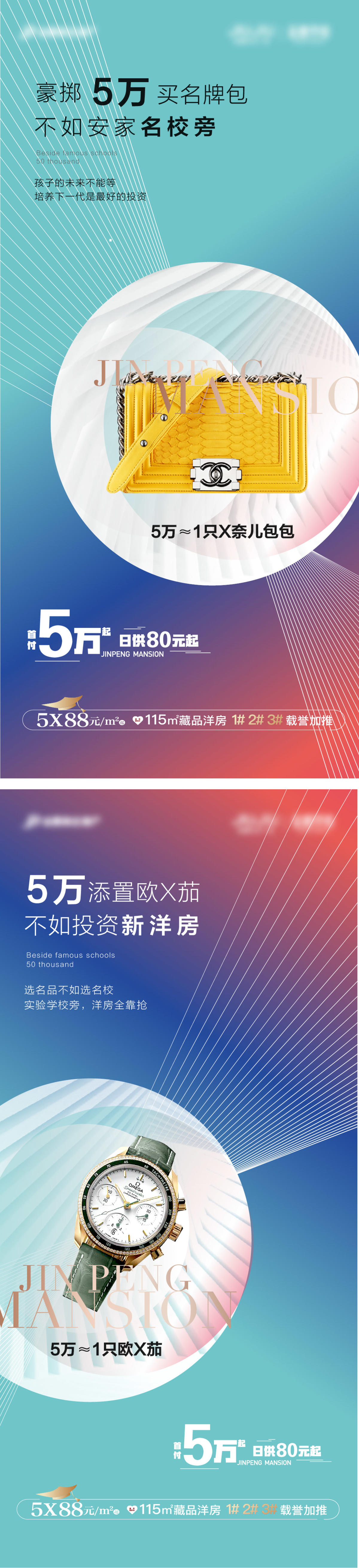 5万刷屏
