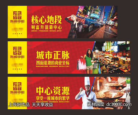 商业 围墙-源文件-素材国度dc10000.com