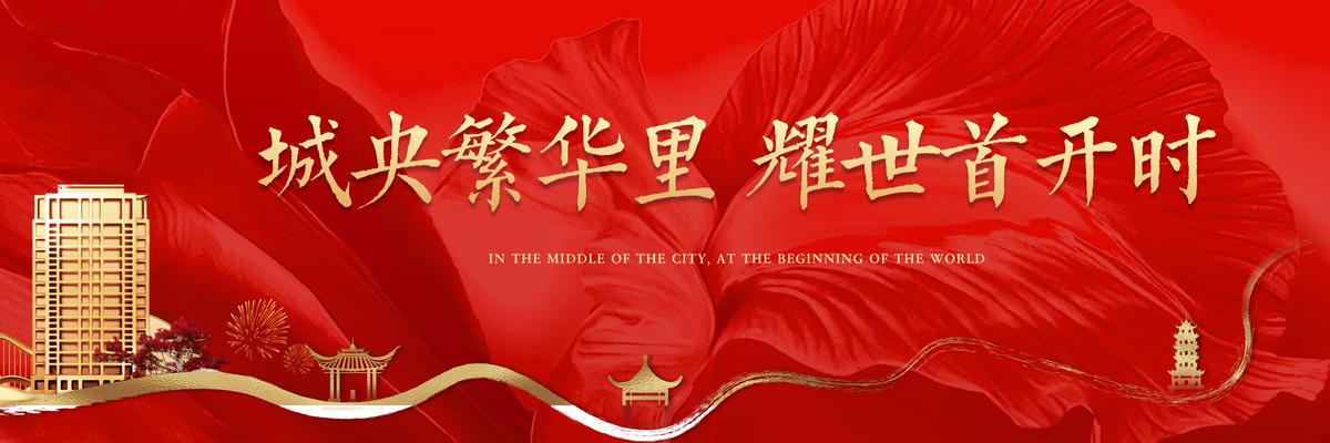 开盘主画面