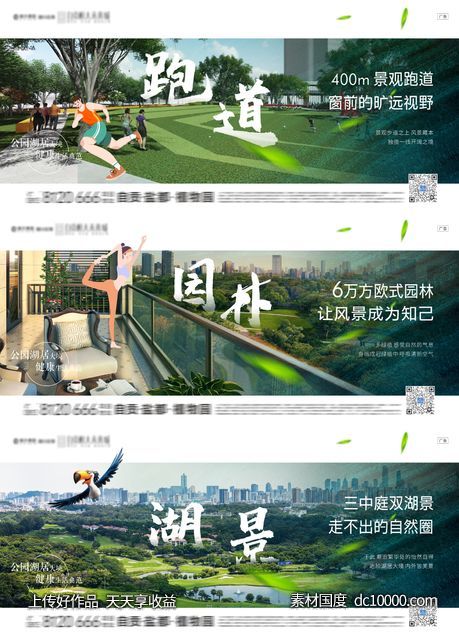 园林-源文件-素材国度dc10000.com