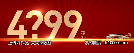 金属字-源文件-素材国度dc10000.com