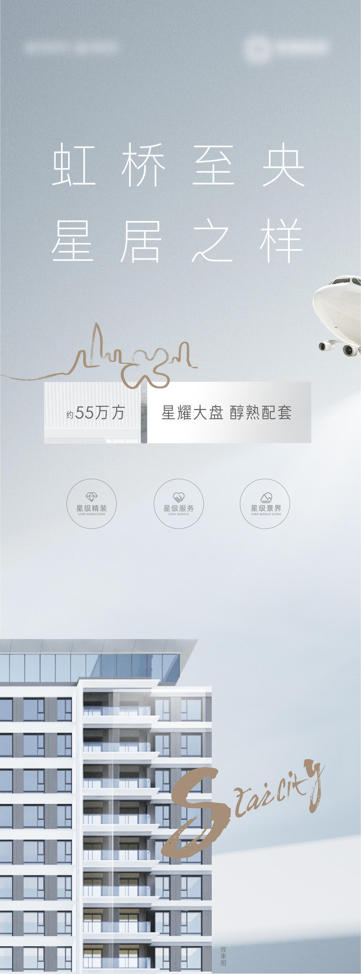 易拉宝kv
