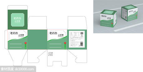 药品包装盒刀版图 - 源文件