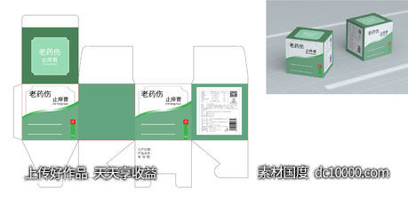 药品包装盒刀版图-源文件-素材国度dc10000.com