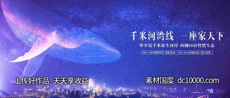 星空梦想 - 源文件