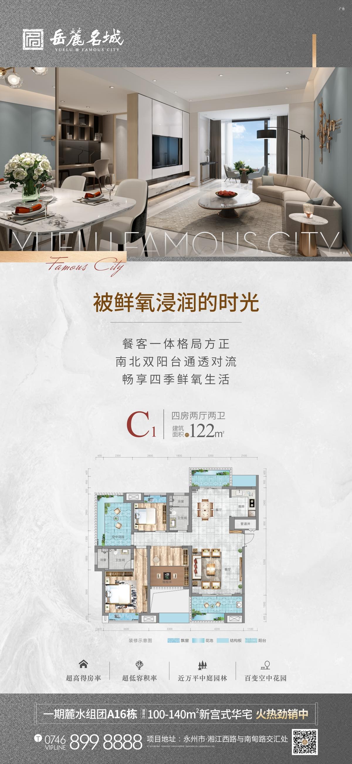 户型单图
