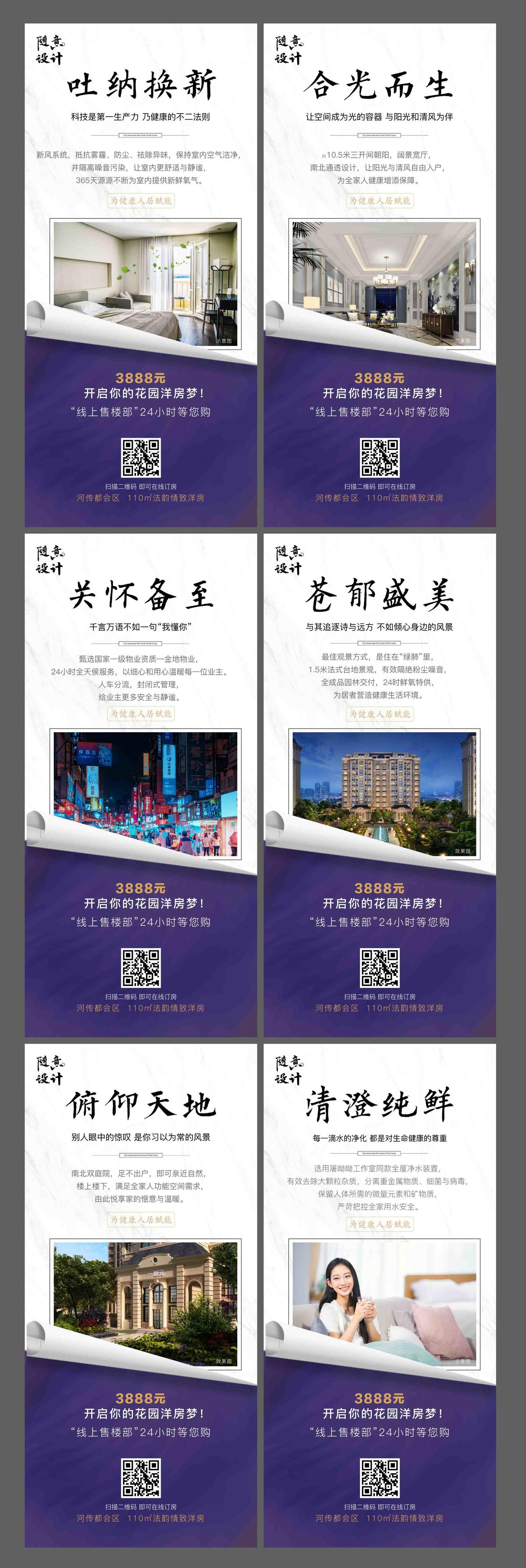 价值点微信