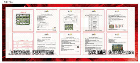 阳光宣言-源文件-素材国度dc10000.com