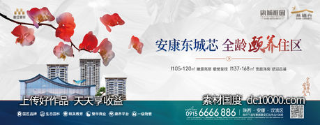 地产背景板-源文件-素材国度dc10000.com