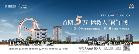 地产背景板 -源文件-素材国度dc10000.com