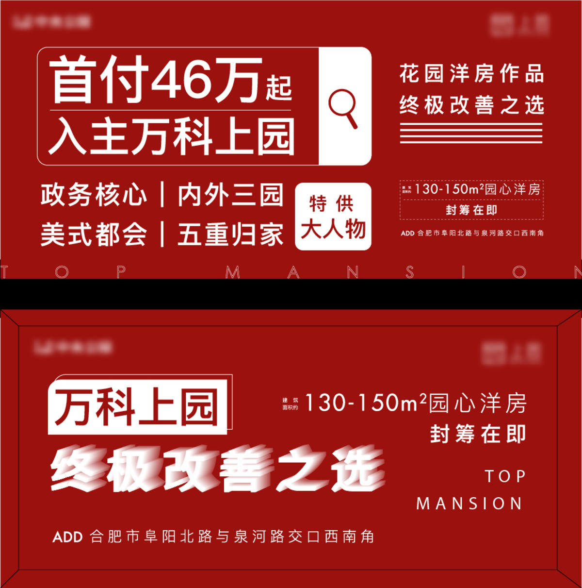 贝壳刷屏