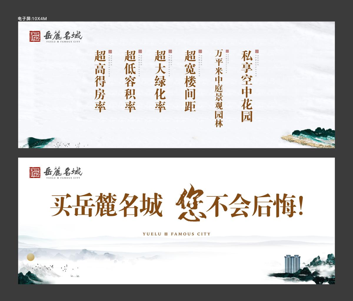 领导讲话背景