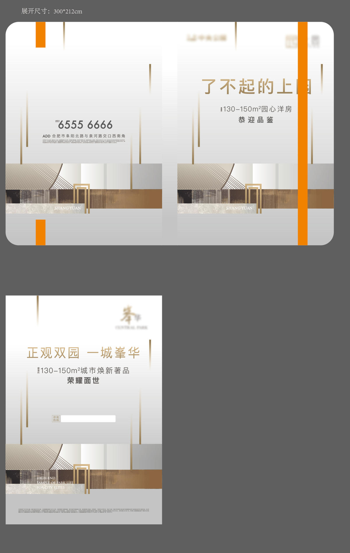 笔记本