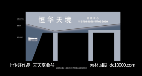 门牌装饰设计-源文件-素材国度dc10000.com