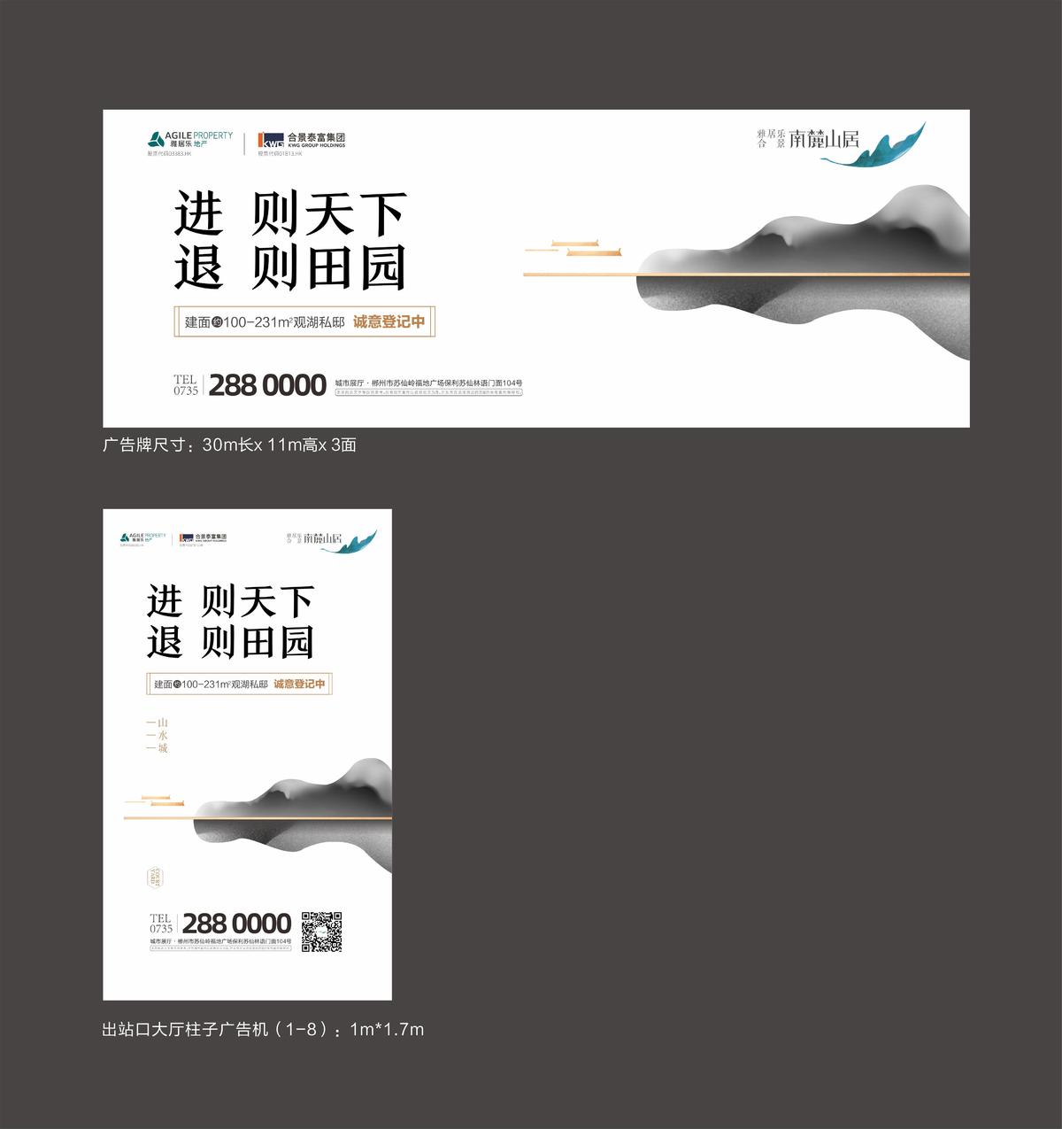 户外主画面