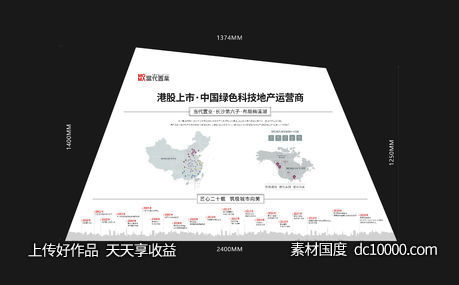 展厅灯箱物料-源文件-素材国度dc10000.com