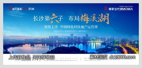 爱家当代境主画面-源文件-素材国度dc10000.com