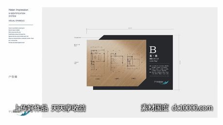 标识标牌-户型牌-源文件-素材国度dc10000.com