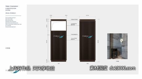 标识标牌-垃圾桶-源文件-素材国度dc10000.com