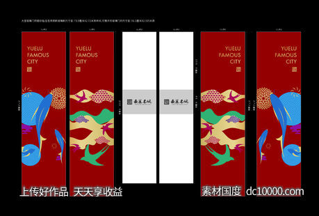 玻璃门装饰-源文件-素材国度dc10000.com