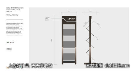 资料架-源文件-素材国度dc10000.com