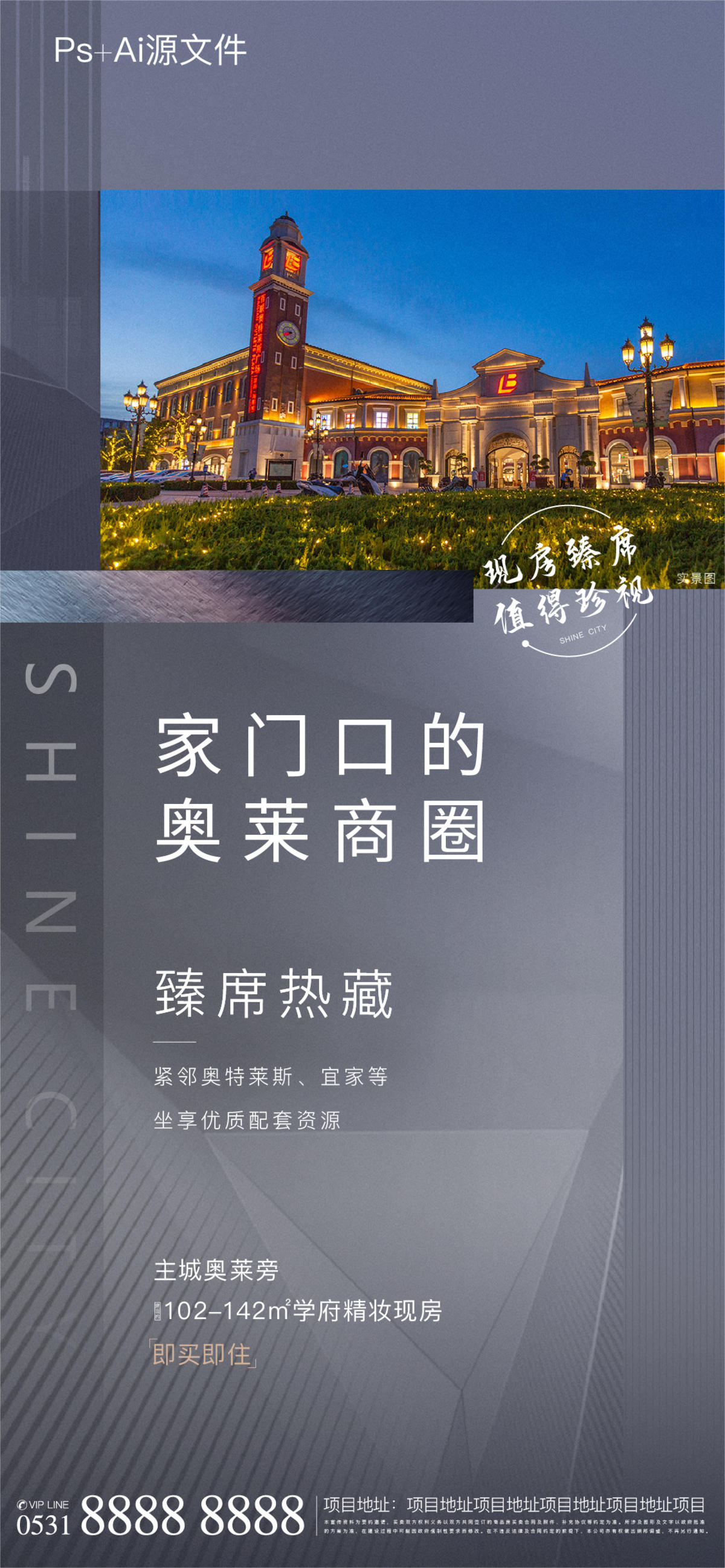 高级灰价值点海报