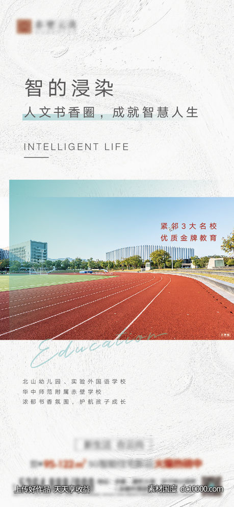 价值点-源文件-素材国度dc10000.com