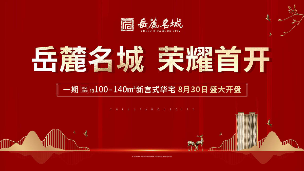 开盘主画面（CDR是分层文件）
