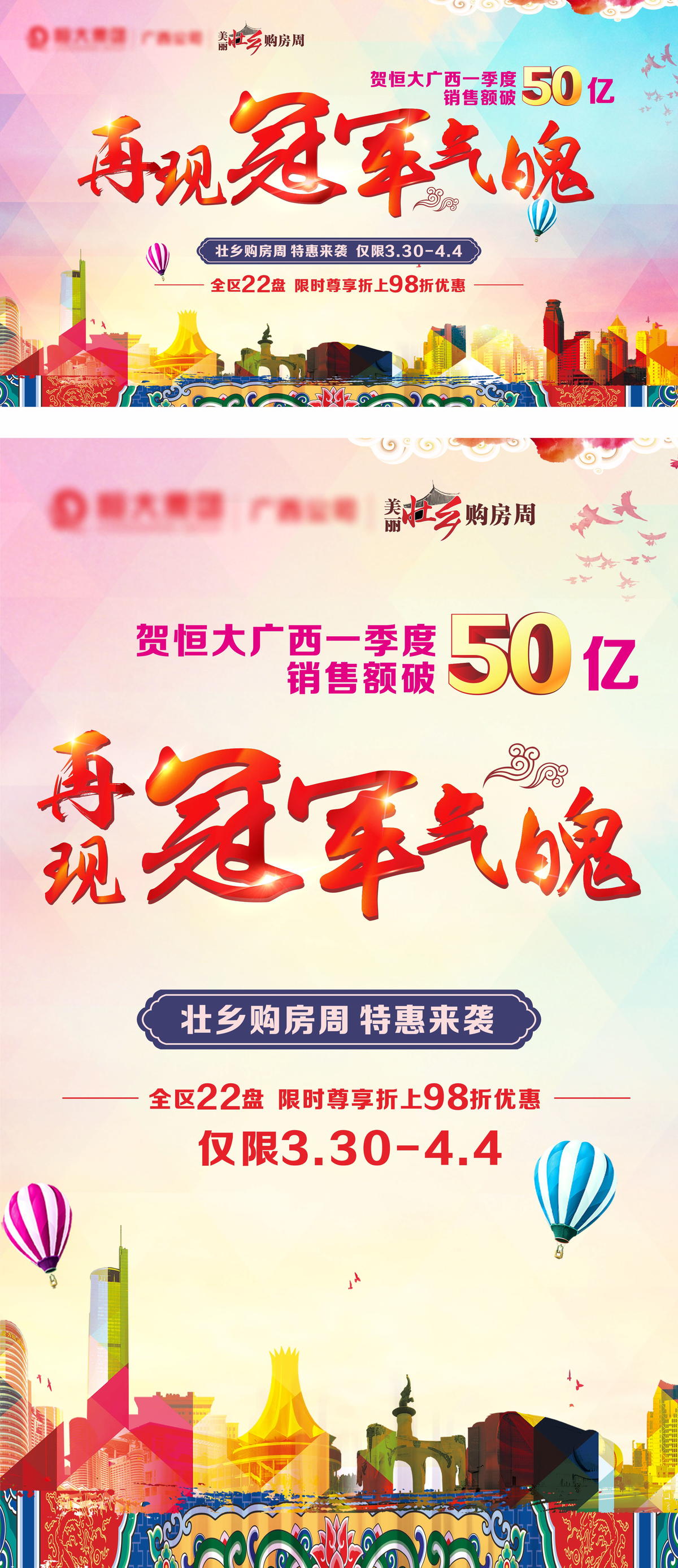 壮乡桁架