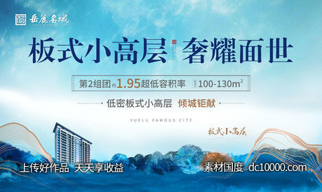 小高层桁架画面-源文件-素材国度dc10000.com