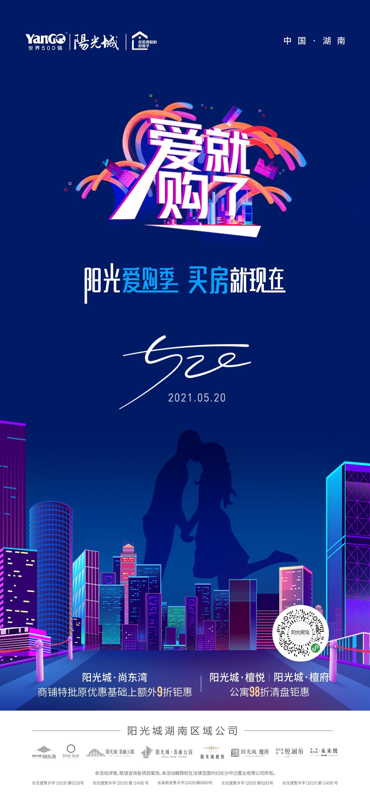 520单图