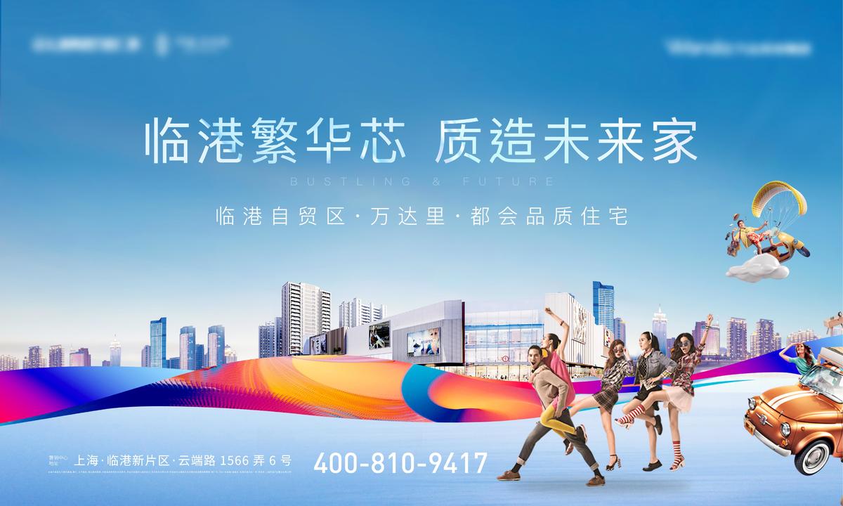 商业地产主画面