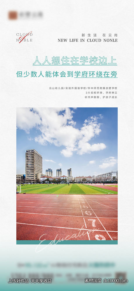 价值点-源文件-素材国度dc10000.com