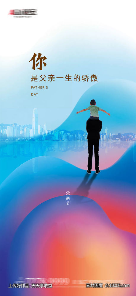 地产热销 -源文件-素材国度dc10000.com