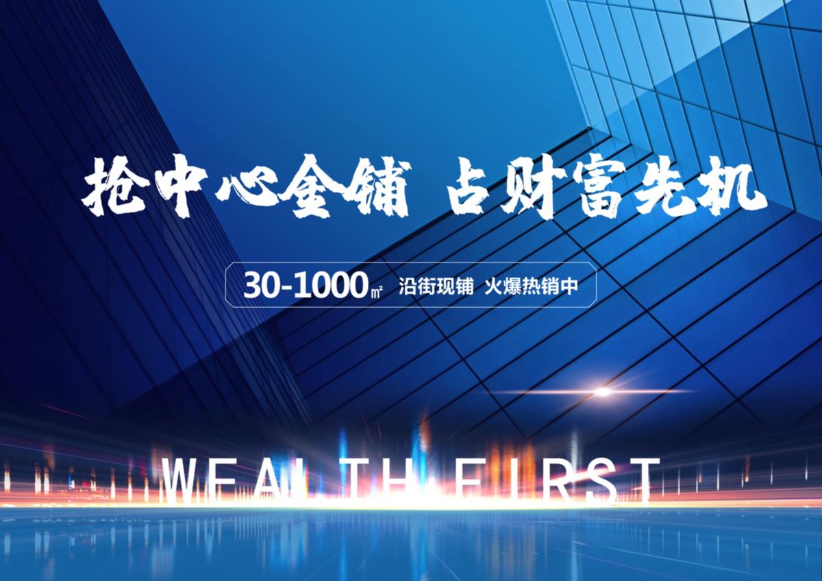 商业广告