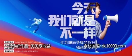 地产  价值点  营销  刷屏稿 海报-源文件-素材国度dc10000.com