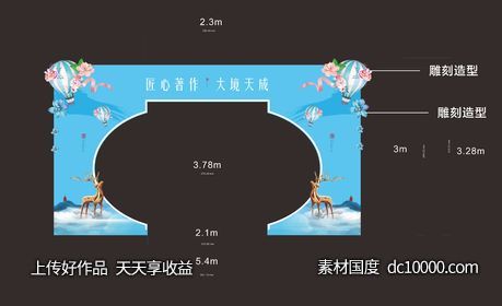 地产造型门 - 源文件