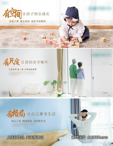 价值点刷屏-源文件-素材国度dc10000.com