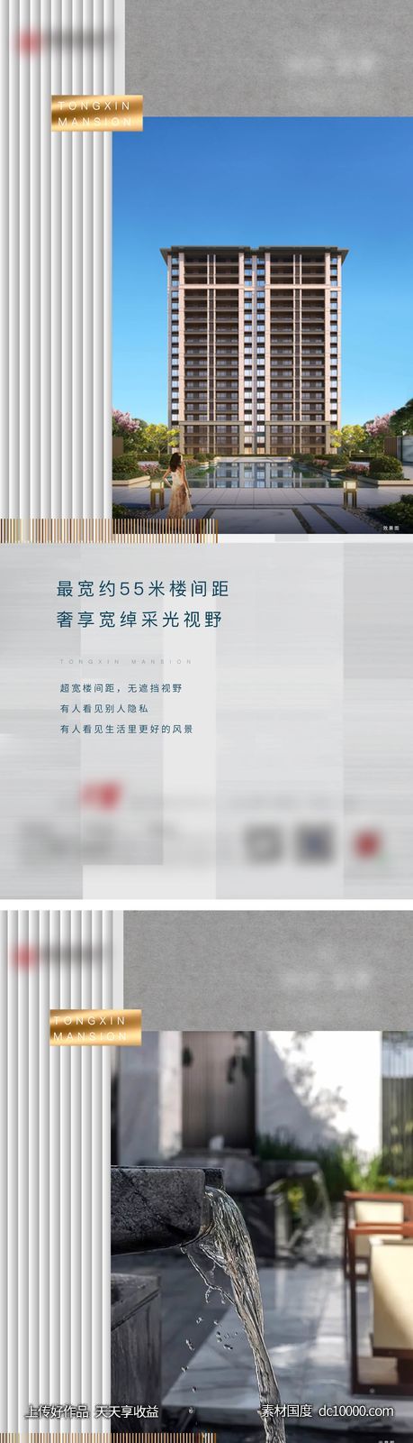 价值点刷屏-源文件-素材国度dc10000.com
