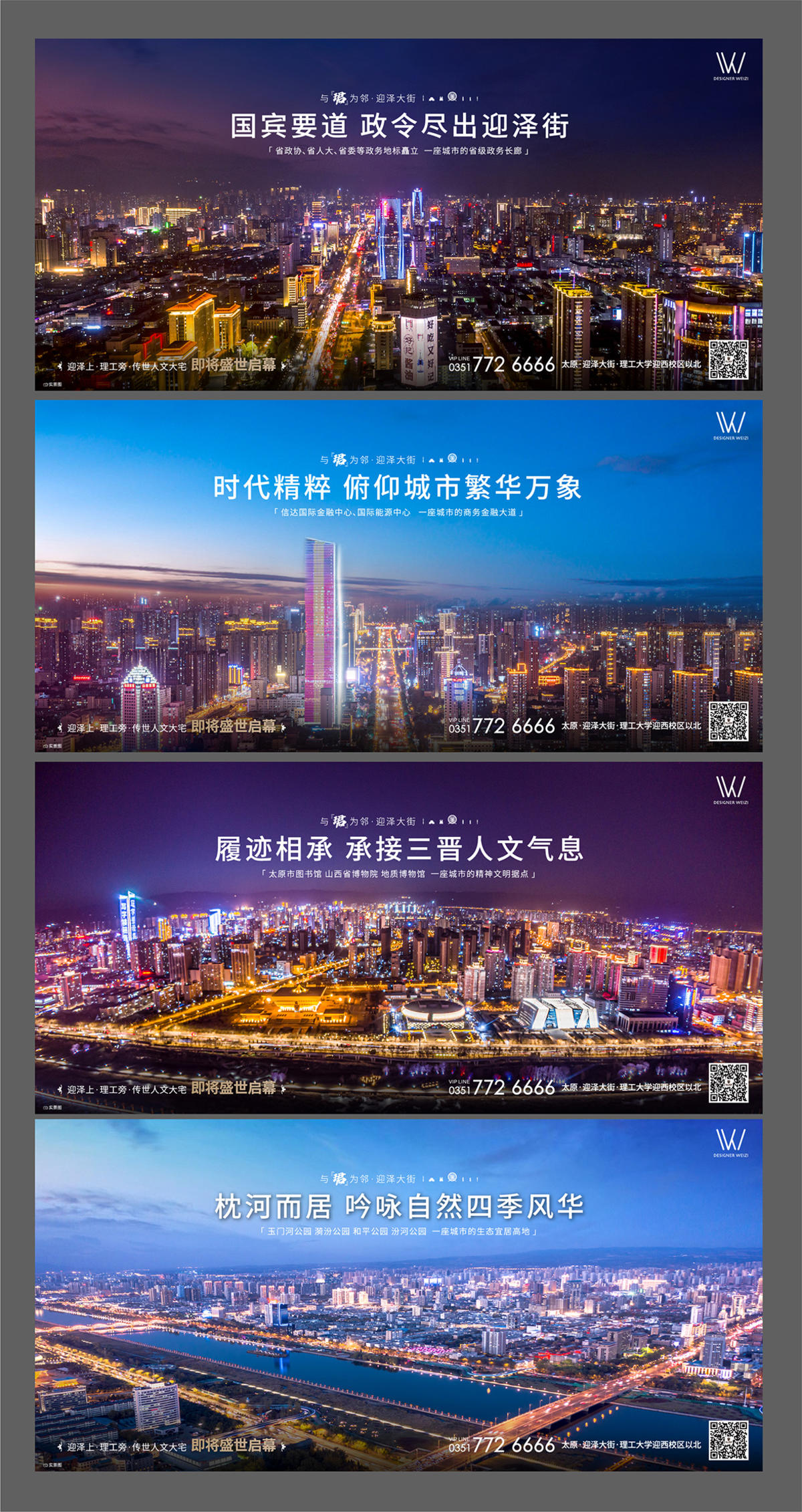 系列