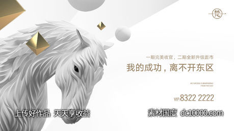 主画面展板-源文件-素材国度dc10000.com