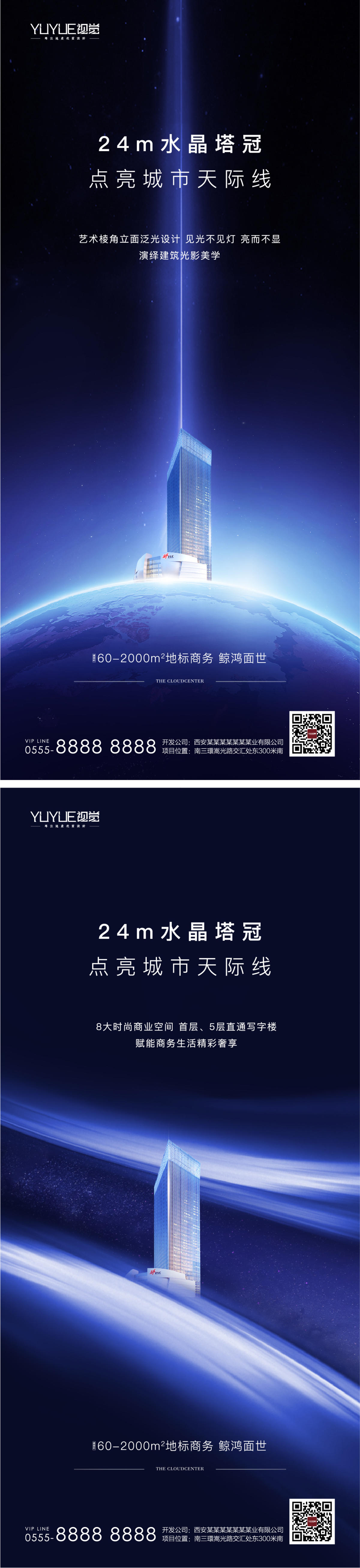 价值稿系列