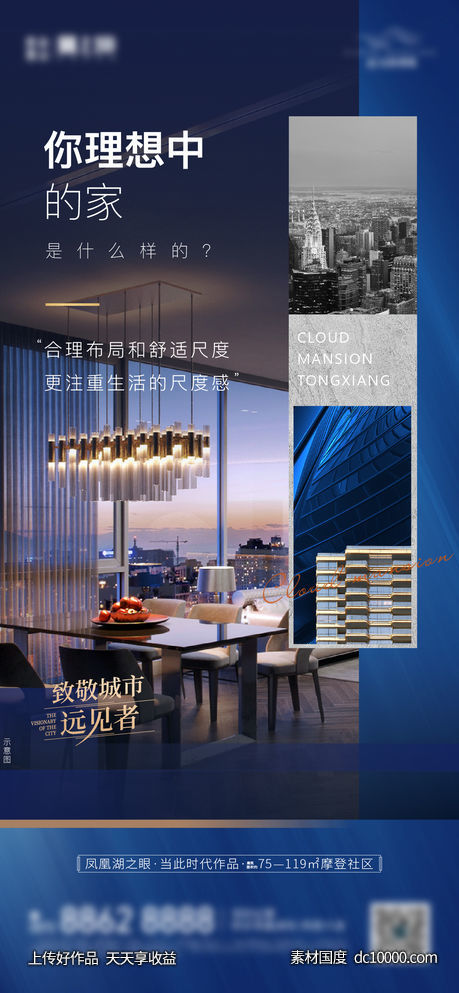 板块系列-源文件-素材国度dc10000.com