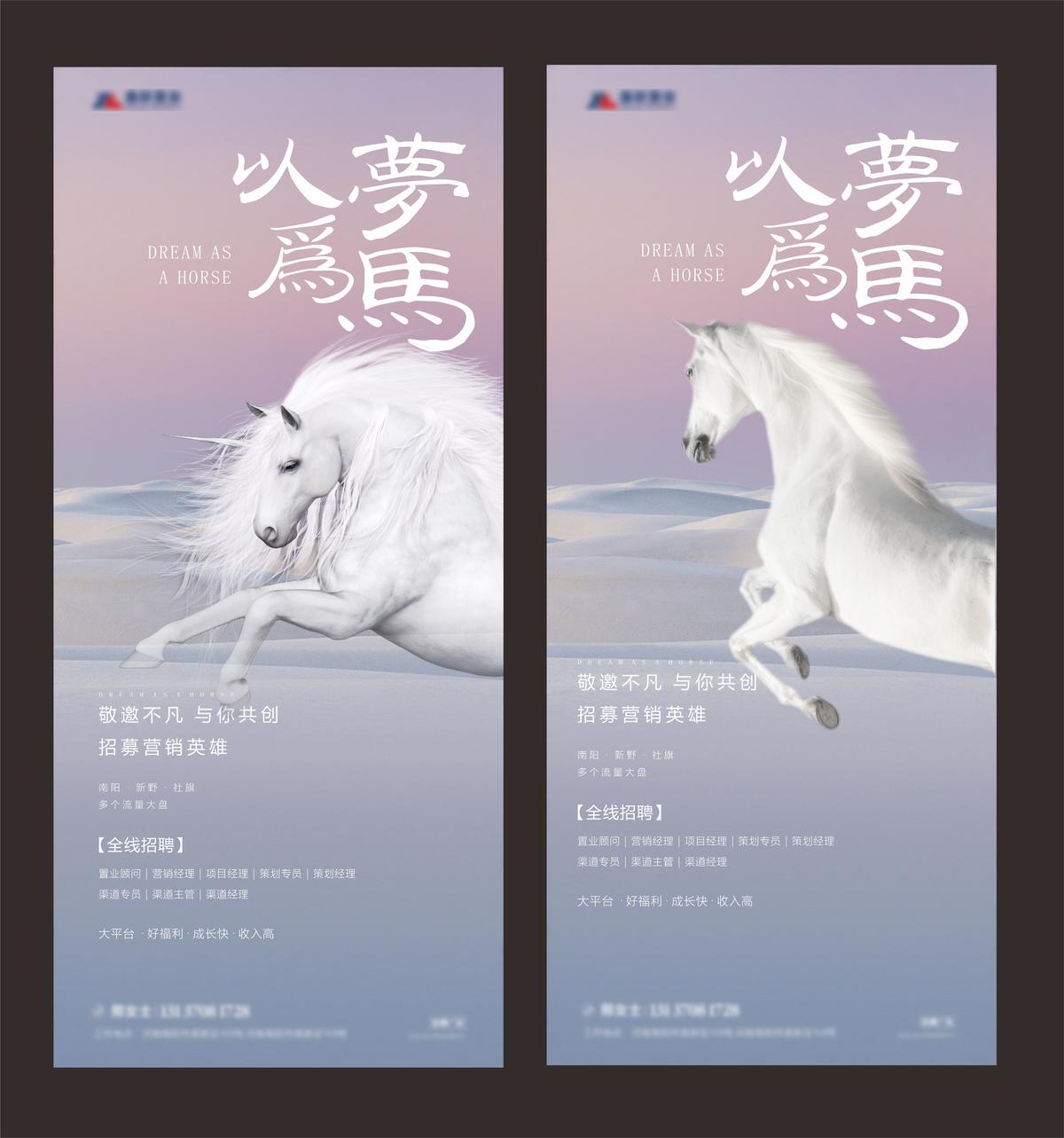 唯美招聘