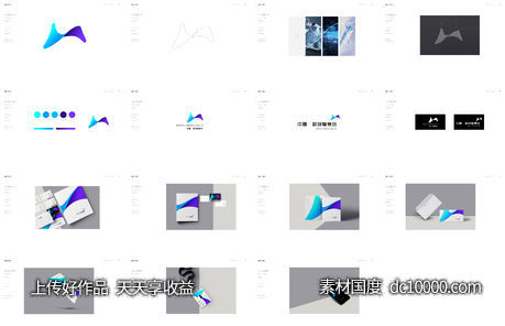 品牌地产项目VI提案-源文件-素材国度dc10000.com