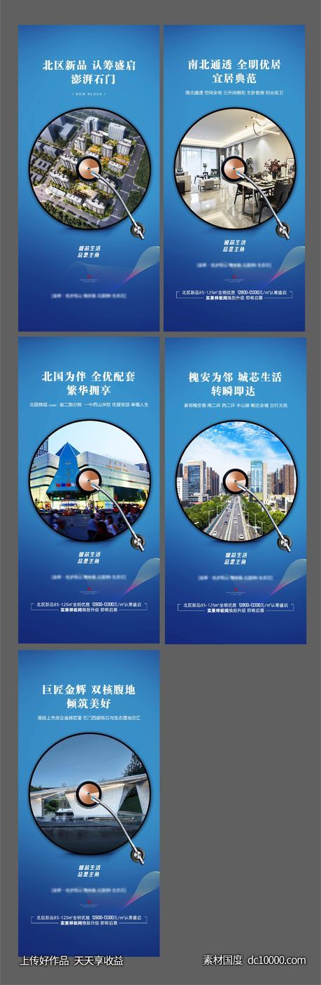 地产音乐价值点-源文件-素材国度dc10000.com