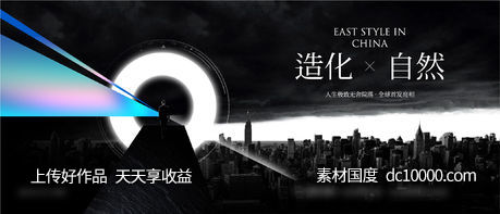 调性-源文件-素材国度dc10000.com